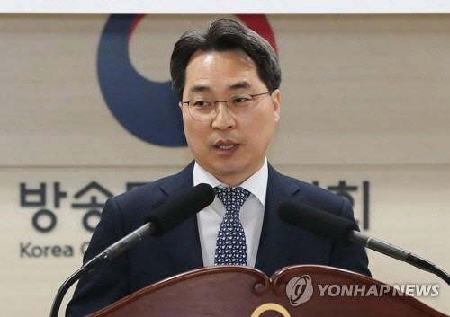 고삼석 전 방송통신위원회 상임위원  [연합뉴스]
